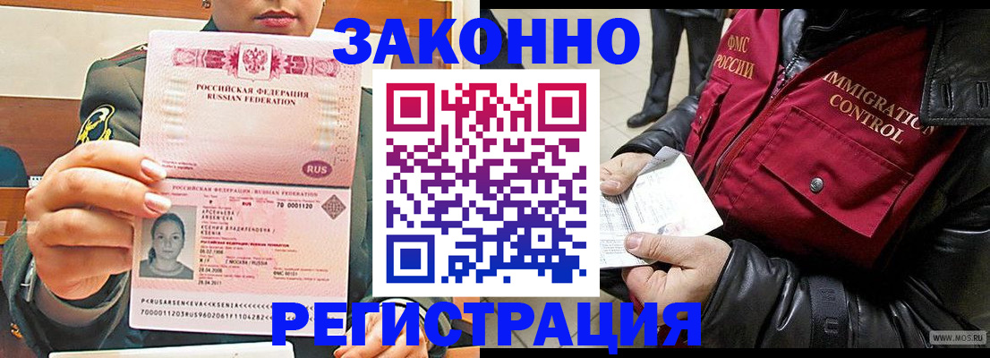 найти адрес прописки в Советске