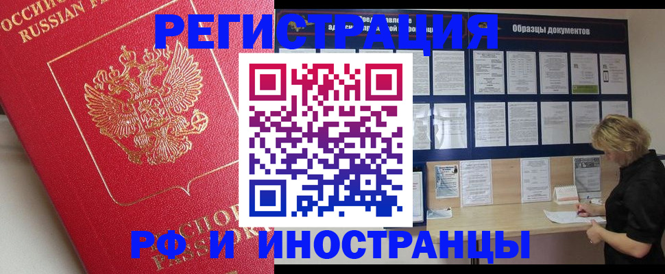 регистрация для школы в Советске